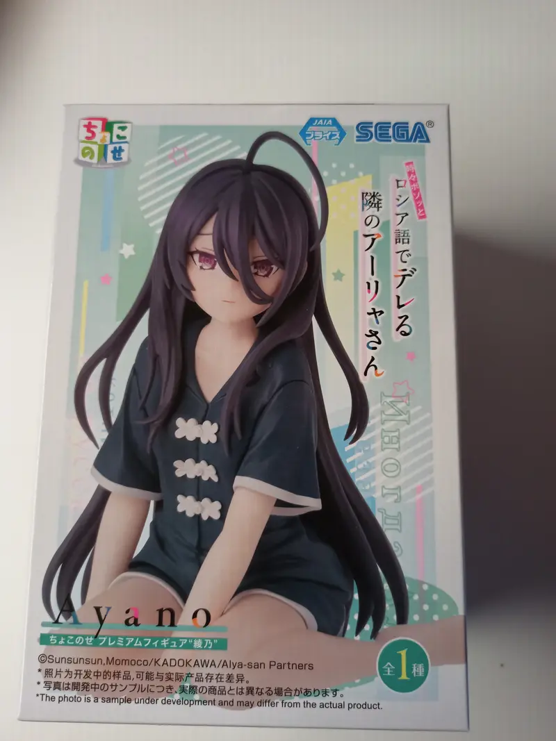 Alya Sometimes Hides Her Feelings in Russian PM Perching PVC Statue Ayano 8 cm