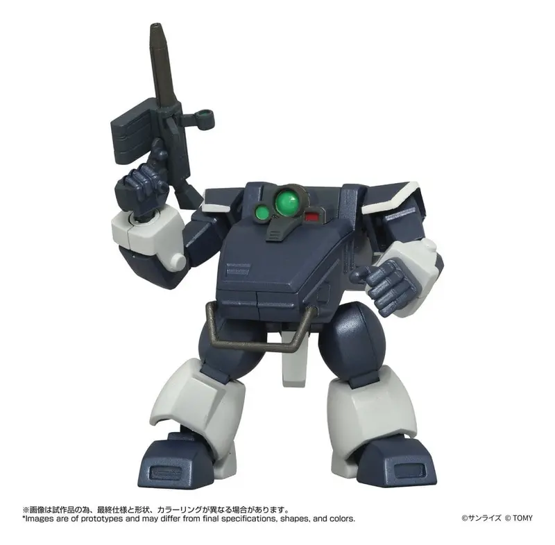 Armored Trooper Votoms Toyrise Actionfigur 1/48 AT-08 Zwerg Sand Loader 7 cm