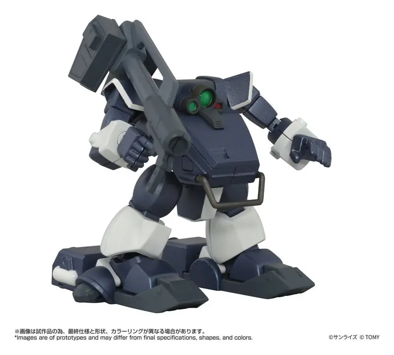Armored Trooper Votoms Toyrise Actionfigur 1/48 AT-09 Zwerg Wetlands Leg 7 cm