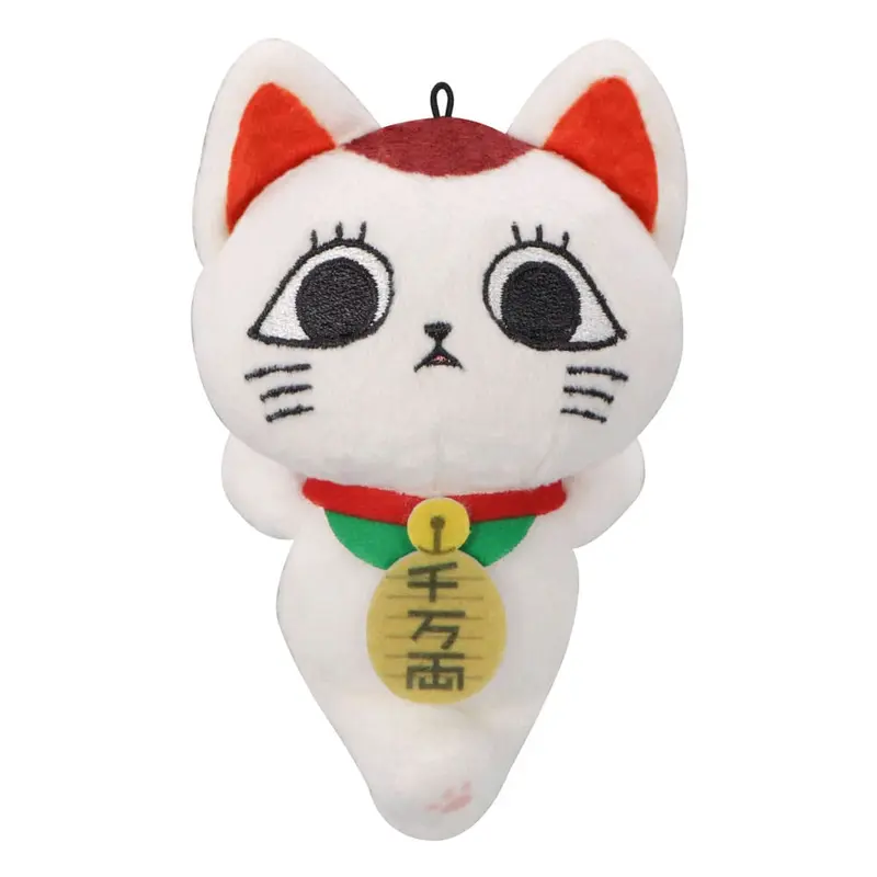 Dandadan Plüschfigur Turbo Granny (Beckoning Cat) D 12 cm