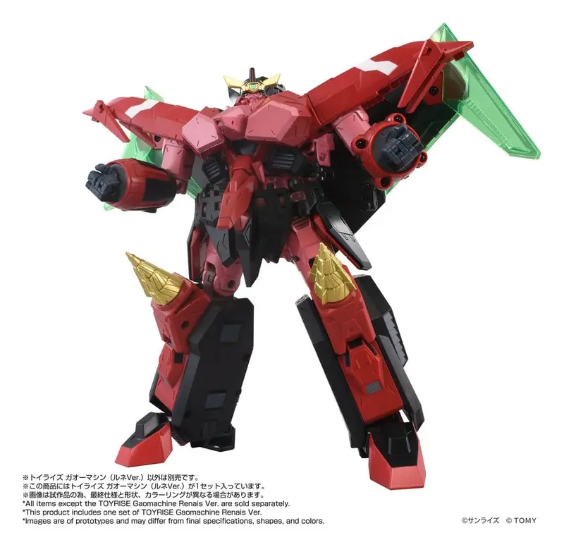 GaoGaiGar Toyrise Zubehör-Set Gao Machines Renais Ver.