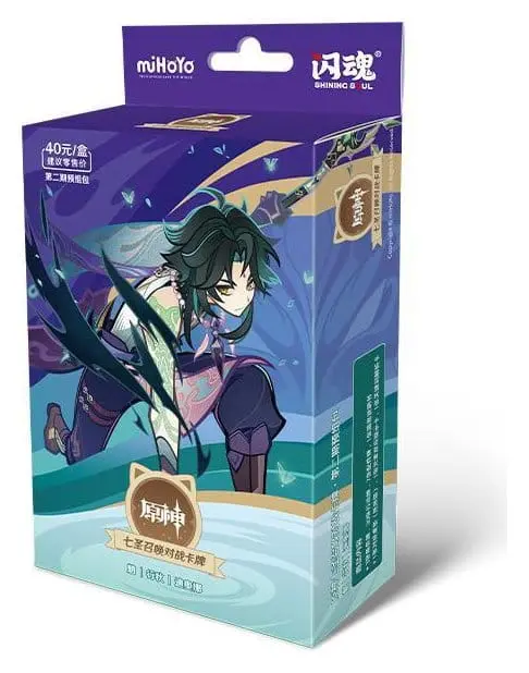 Genshin Impact Sammelkartenspiel - Pre-Build Starter Deck 04 - Xiao - Series 2 *Chinesische Version*