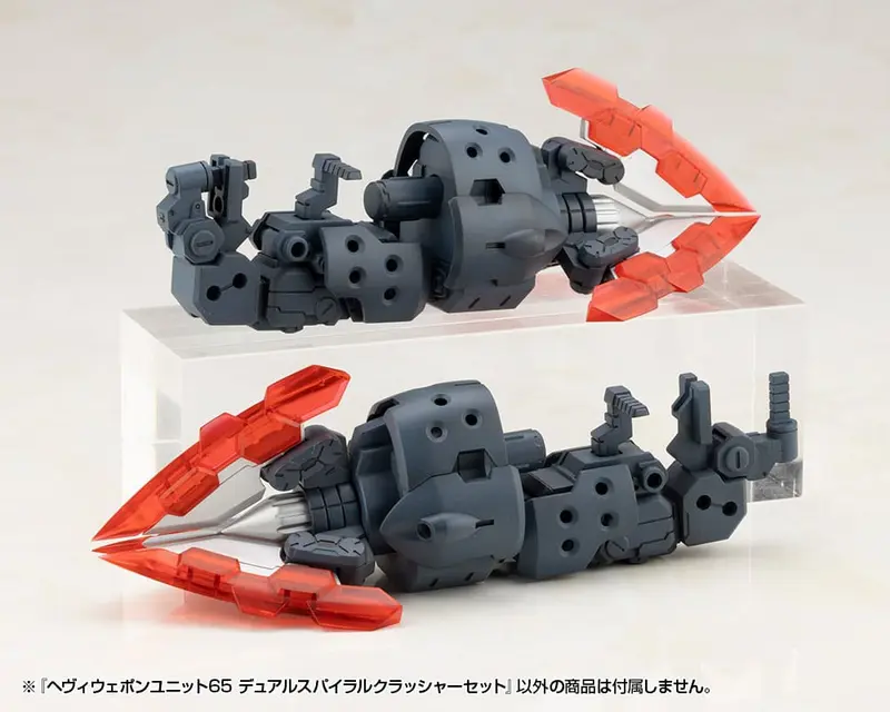 Kotobukiya M.S.G. Model Kit Heavy Weapon Unit 65 Dual Spiral Crusher Set