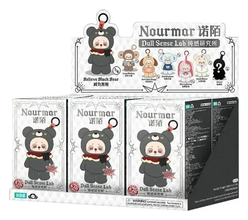 Nourmar