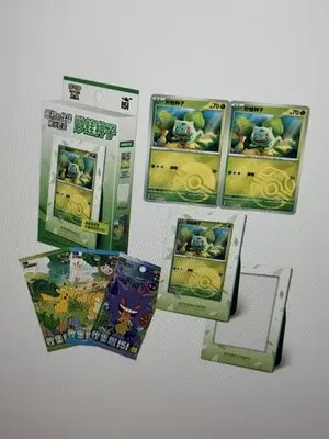 Pokémon Cards 151Collect The First Bisasam Boo.CHI