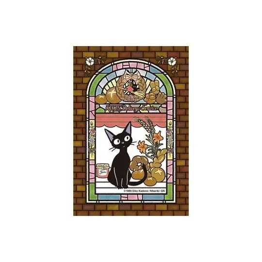 Puzzle Buntglas-Optik 126 Teile - Jiji - Kiki’s Lieferservice