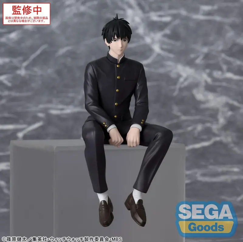 Witch Watch PM Perching PVC Statue Morihito Otogi 14 cm