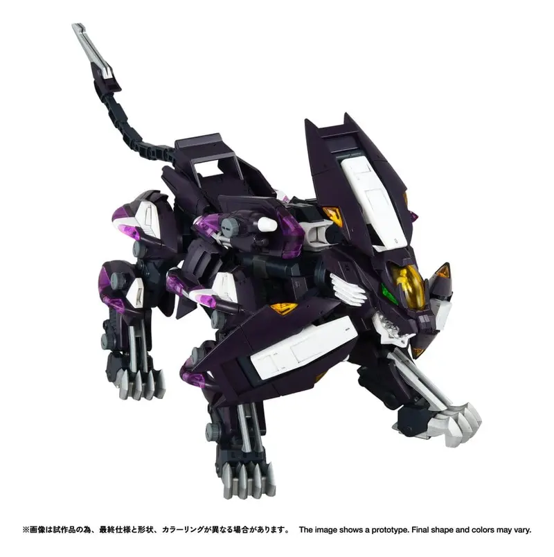 Zoids Plastic Model Kit 1/100 RMZ-018 Trinity Liger Captured Color 26 cm