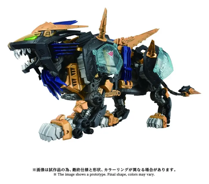 Zoids Plastic Model Kit 1/72 AZ-14 Liger Zero X 43 cm