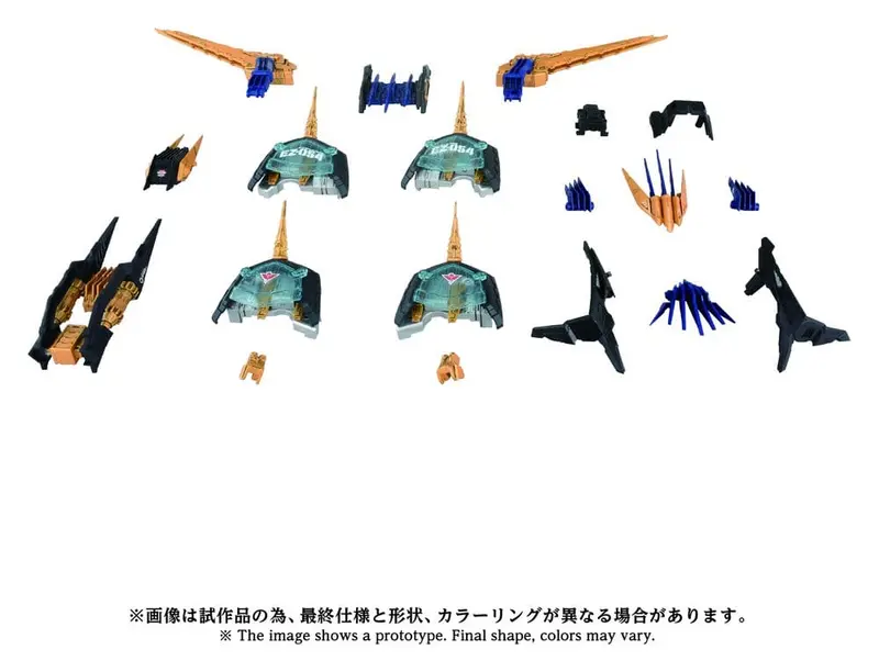 Zoids Plastic Model Kit 1/72 AZ-14EX Liger Zero X Unit 43 cm